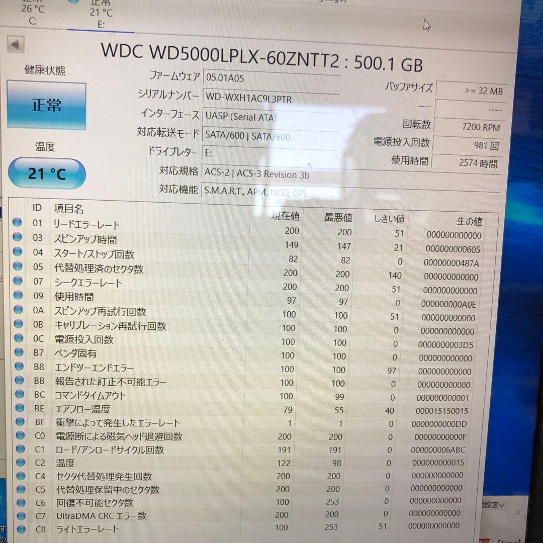 957 HDD 500GB 正常 2.5インチ 10個 まとめ売り