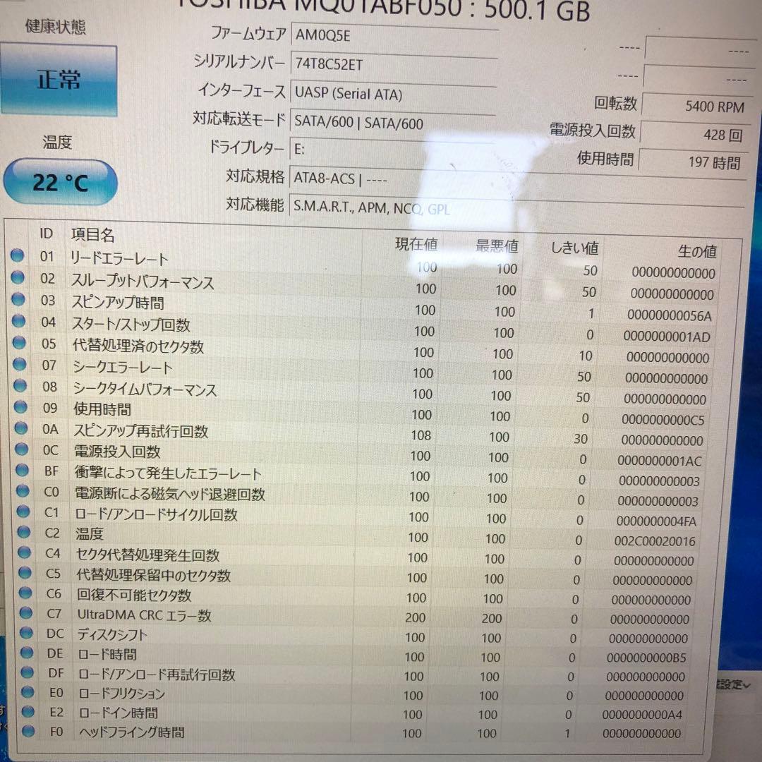 957 HDD 500GB 正常 2.5インチ 10個 まとめ売り