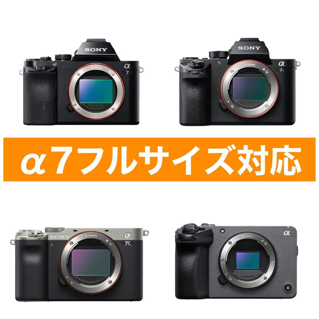 驚異のズームレンズ！SONYミラーレスカメラ用！便利な袋付き！アダプター付き！