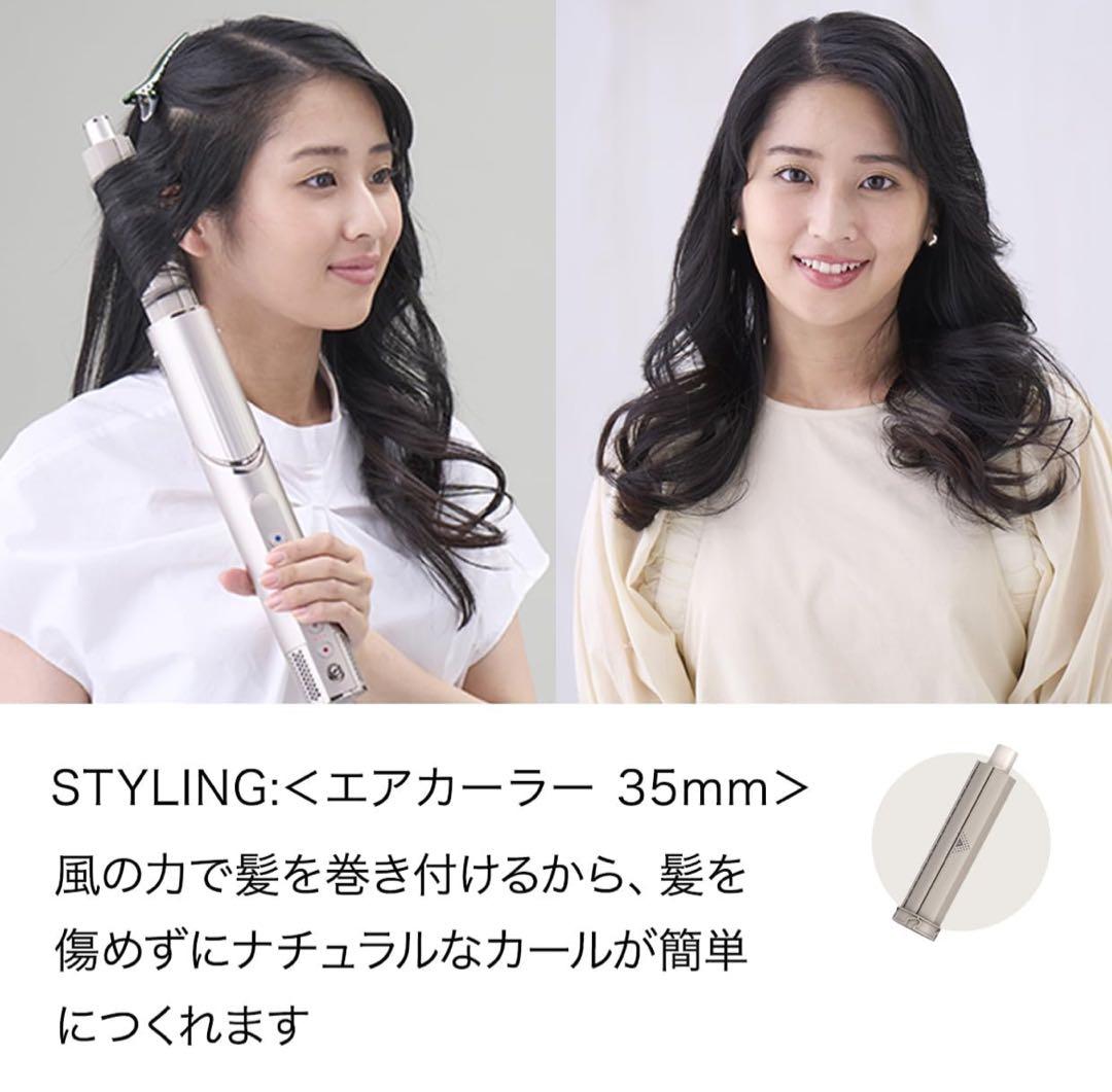 ヒ*ロ様 Shark マルチスタイリングドライヤー FlexStyle Drye