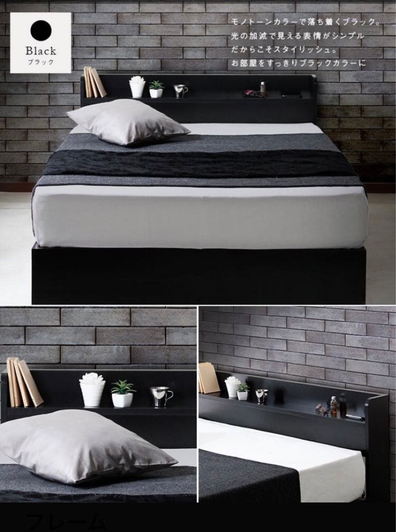 ダブルサイズ　ベット　RUES【ルース】Mスペースベッド