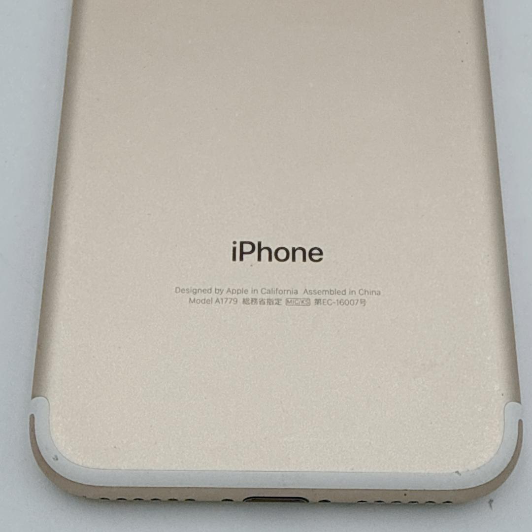 【美品】iPhone7 128GB SIMフリー MNCM2J/A ゴールド