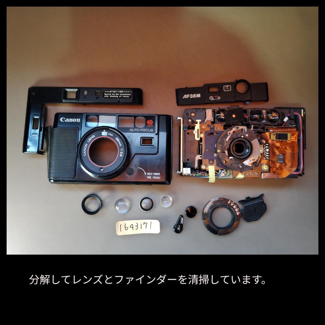 整備・分解清掃済み　Canon AF35M 初代オートボーイ　初期動作保証!㉛