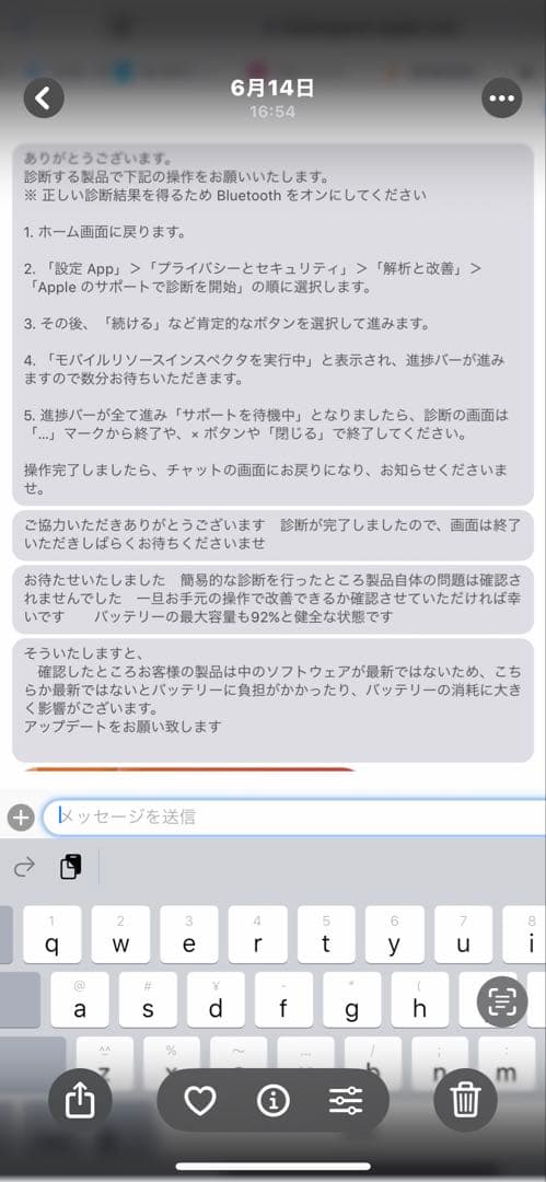 Apple iPad スペースグレー 本体　256GB