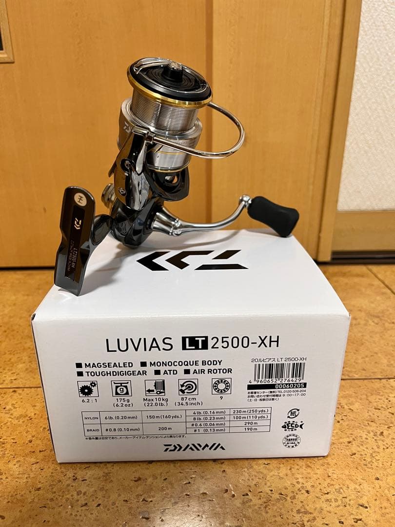 20 ルビアス　DAIWA LUVIAS LT2500-XH スピニングリール