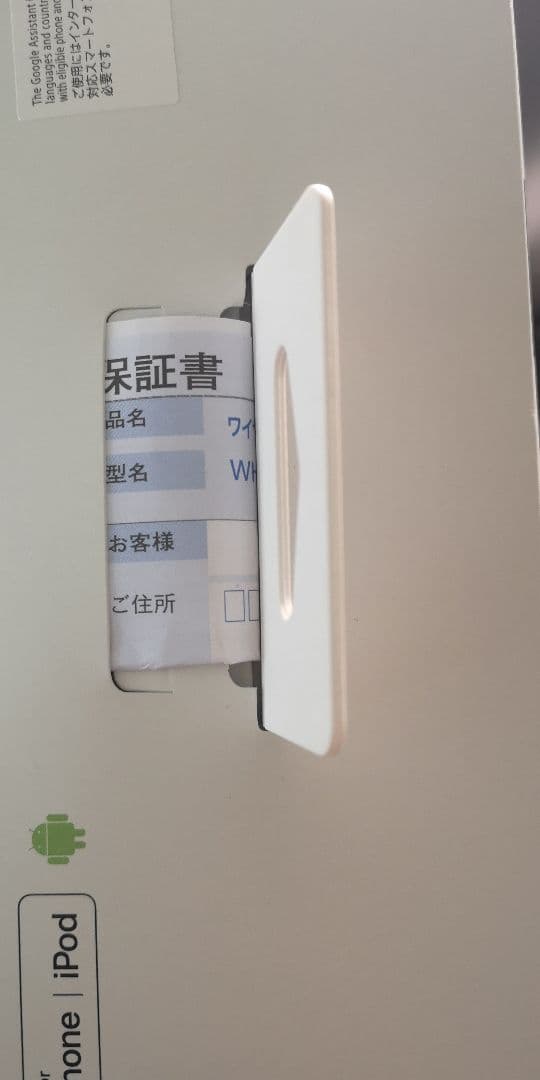 SONY WH-1000X M3 ワイヤレスヘッドフォン