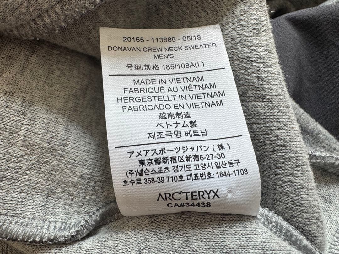 ARC’TERYX ドノバンクルーネックセーター(Lサイズ)