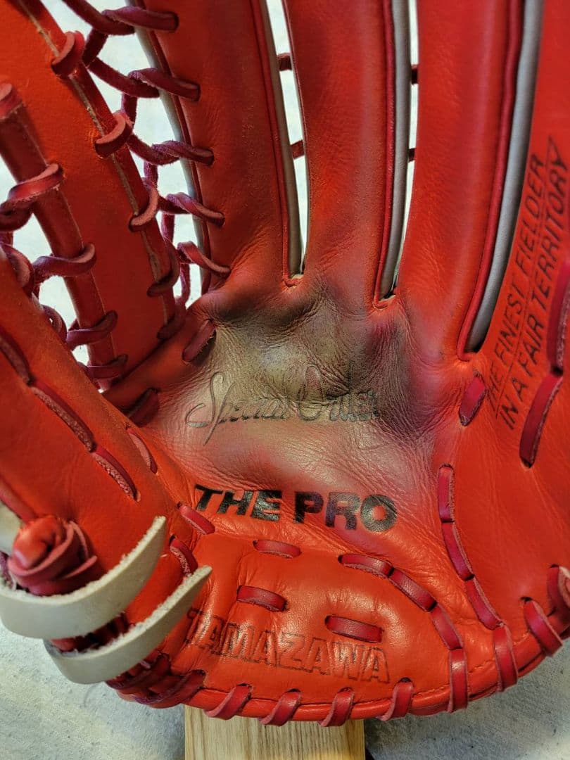 玉澤軟式オーダーグラブ