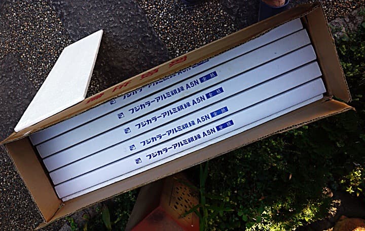 フジカラー 全紙アルミ額縁　５点セット