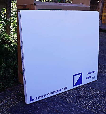 フジカラー 全紙アルミ額縁　５点セット