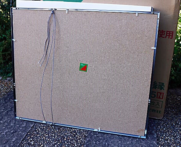 フジカラー 全紙アルミ額縁　５点セット