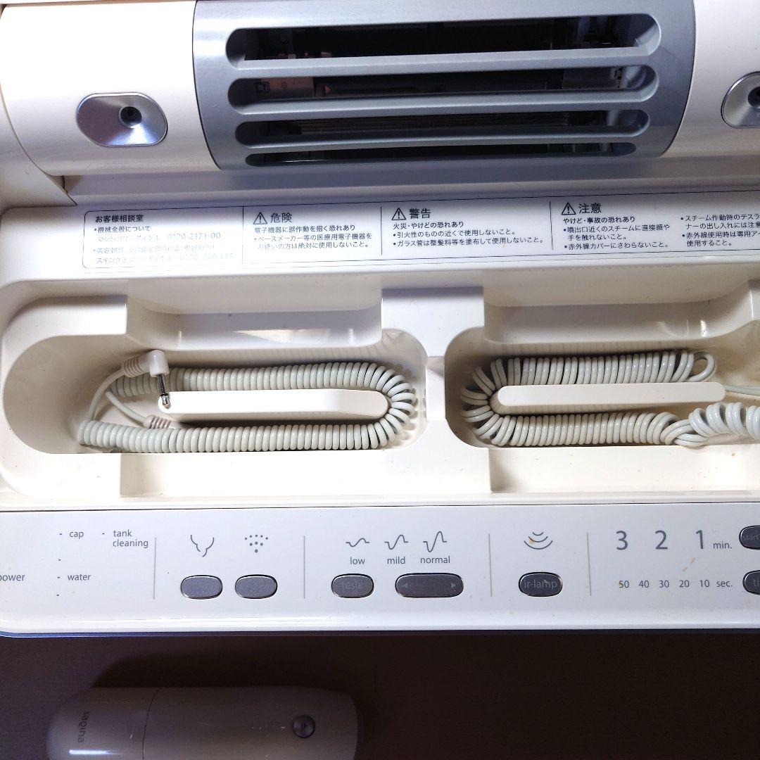 美顔器　サキナ　ビジュー