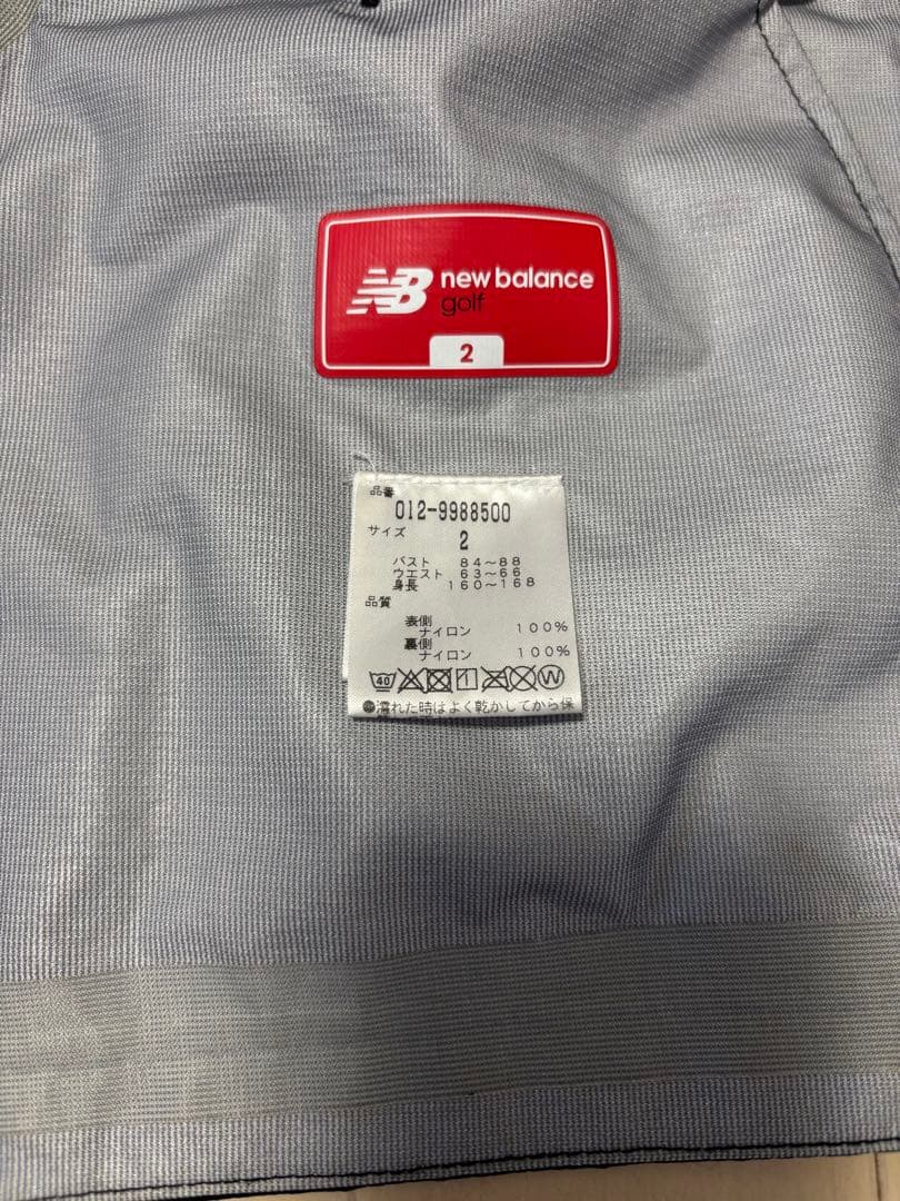 ニューバランス　セットアップ　上下レインスーツ　合羽　カッパ