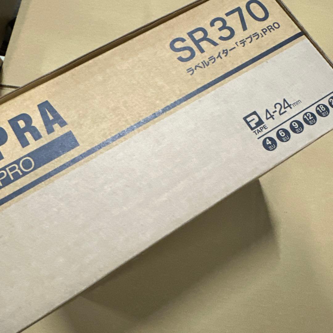 キングジム(Kingjim) ラベルライター 「テプラ」PRO SR370　４点