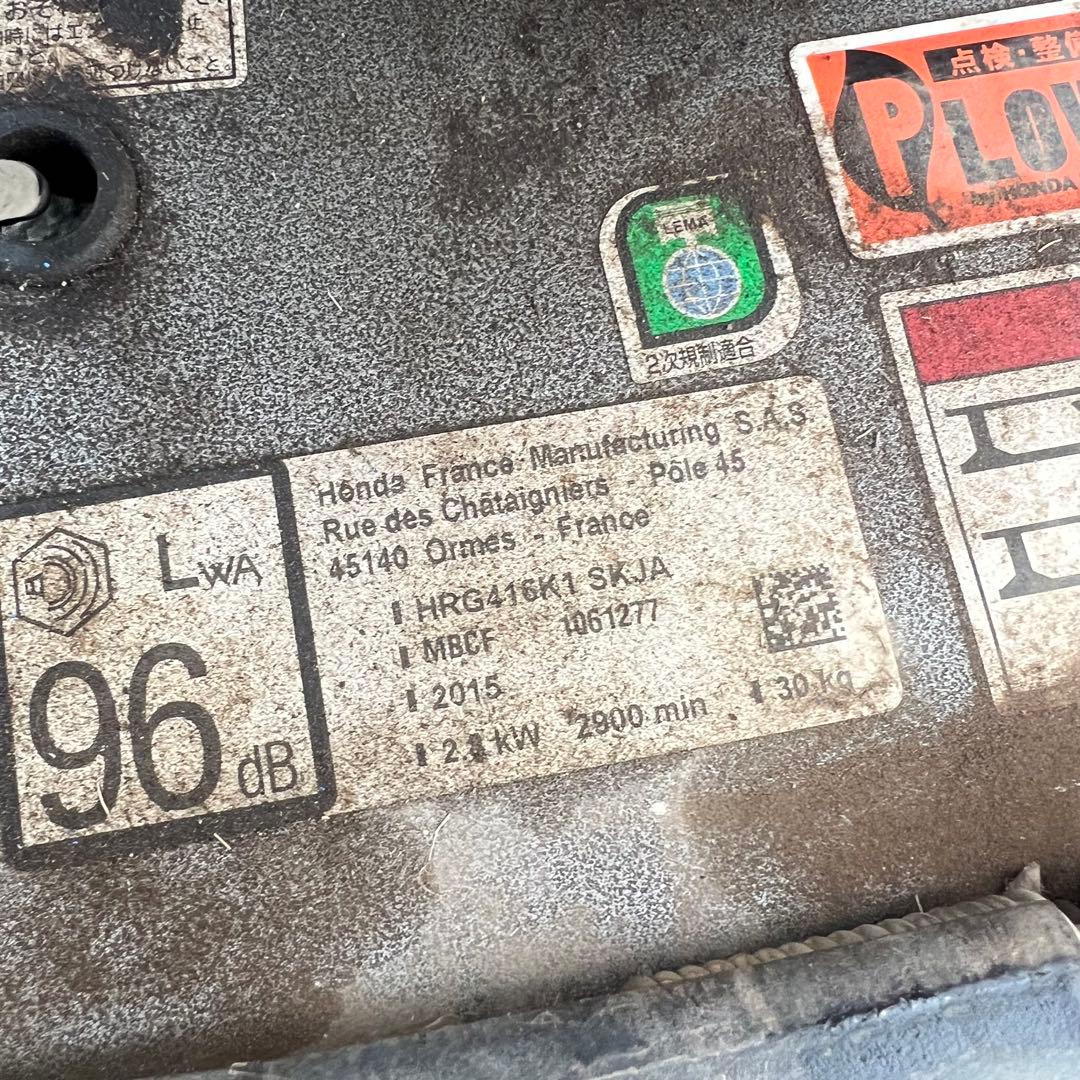 HONDA/ホンダ 自走式 GCV160 圧縮があり