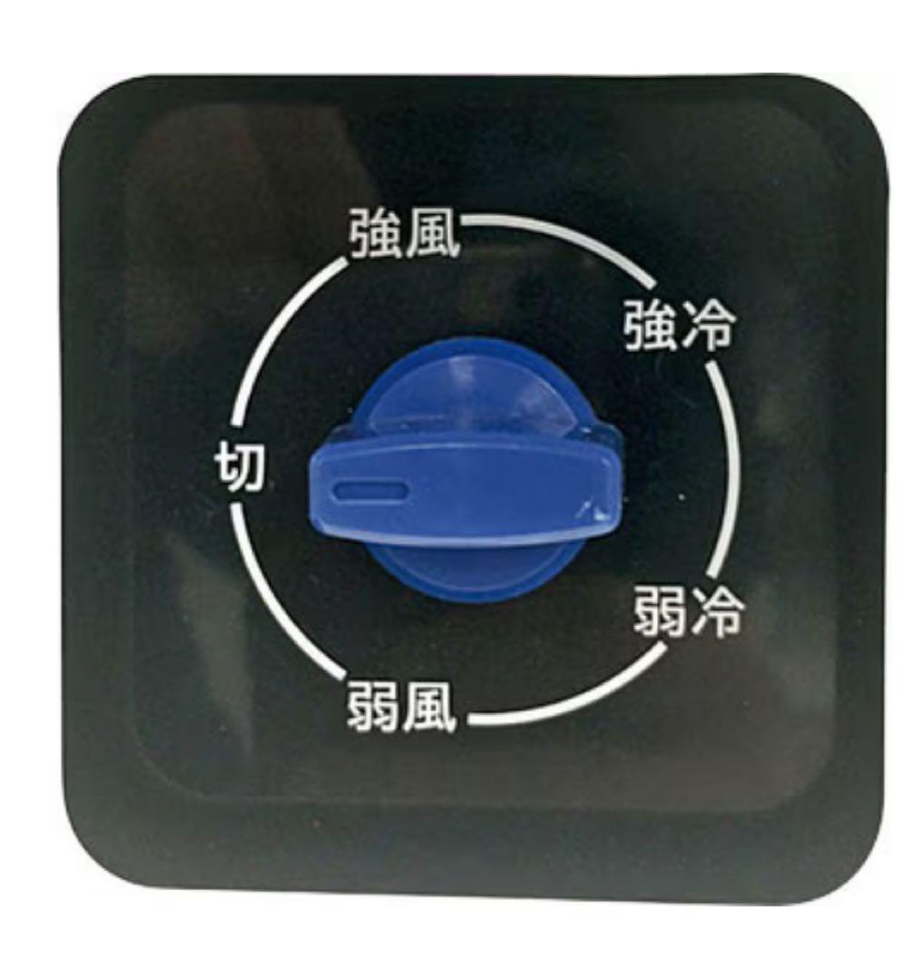 スポットクーラー 新品未開封品 モノタロウ