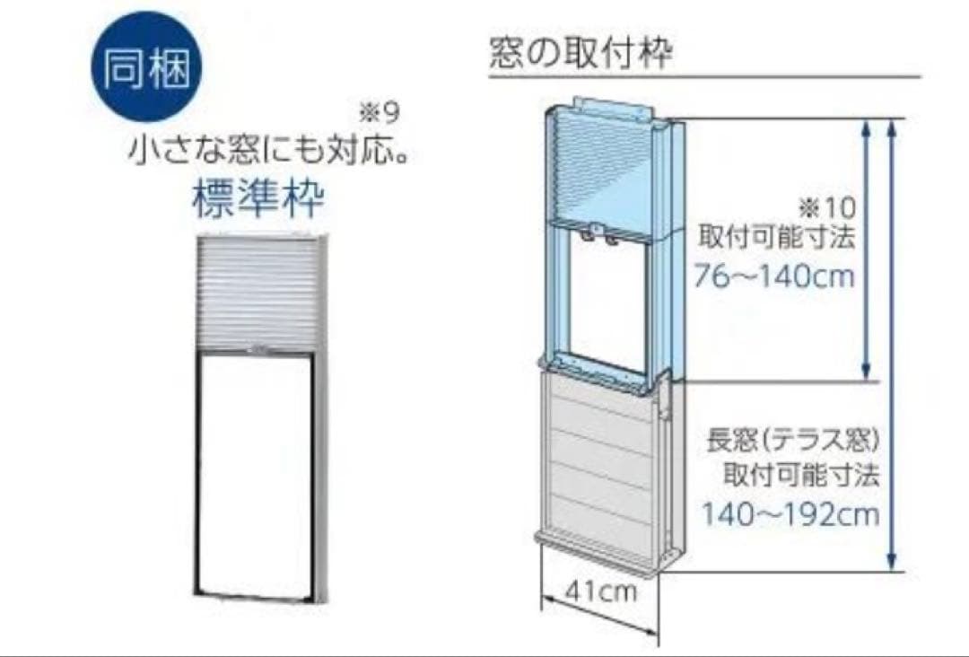 【2025年モデル】窓用エアコンTIW-A16P
