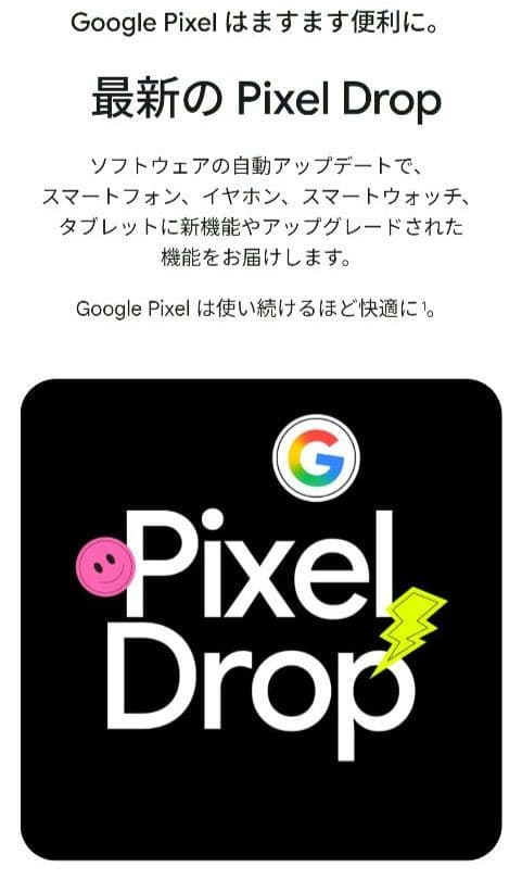 スマートフォン本体 Google Pixel 9a Porcelain