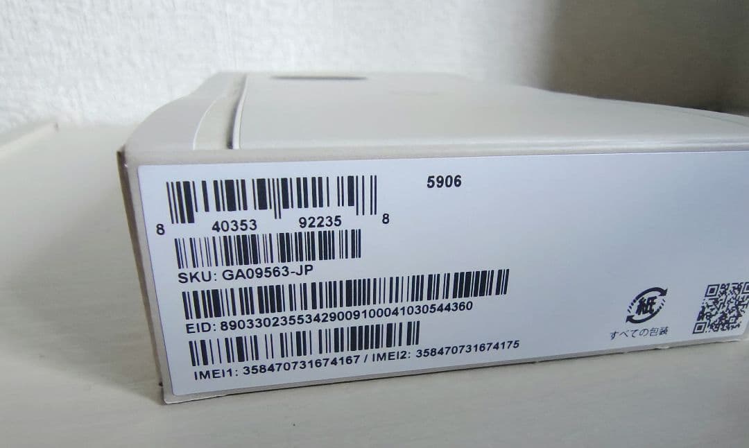 スマートフォン本体 Google Pixel 9a Porcelain