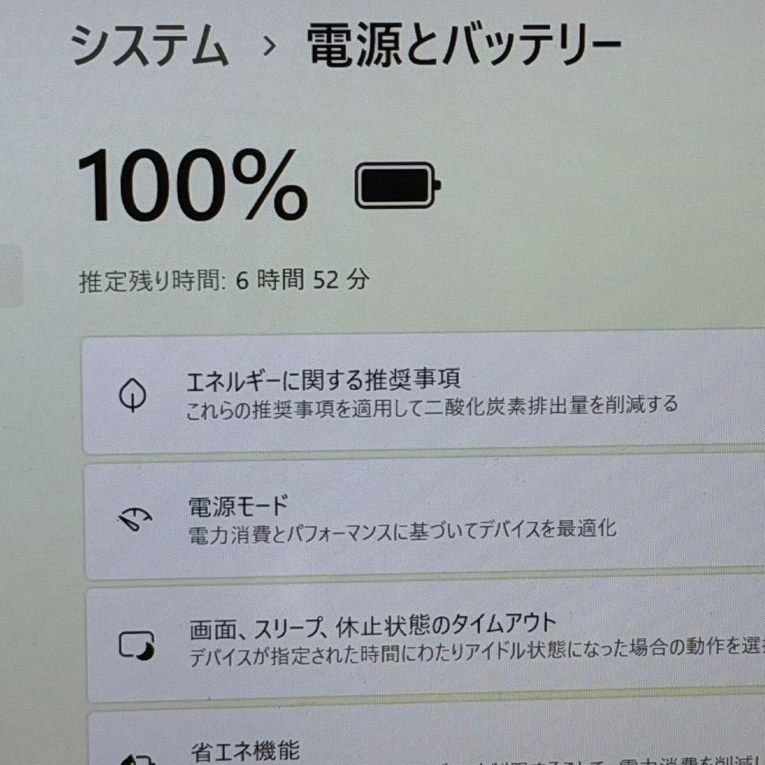 VAIO Pro PG VJPG1113/第8世代i5/Win11/256GB