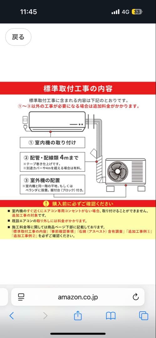 IRIS OHYAMA スタンダードエアコン 冷房能力6～9畳