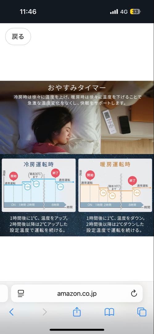 IRIS OHYAMA スタンダードエアコン 冷房能力6～9畳