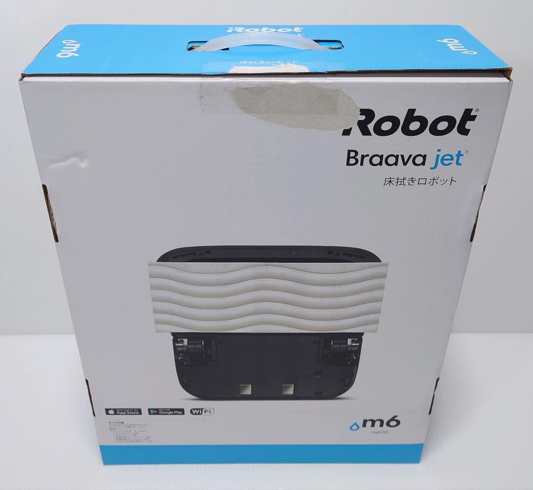アイロボット(IRobot) ブラーバジェットm613360【未使用品】