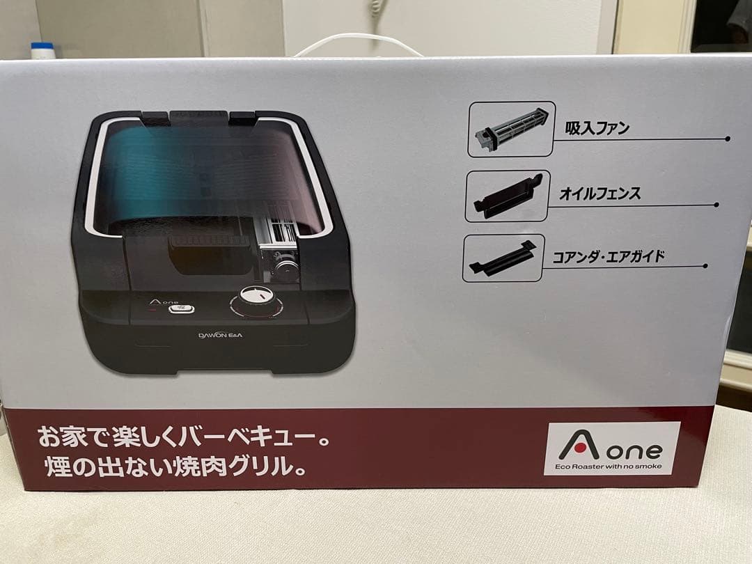 Aone 無煙ロースター グリル