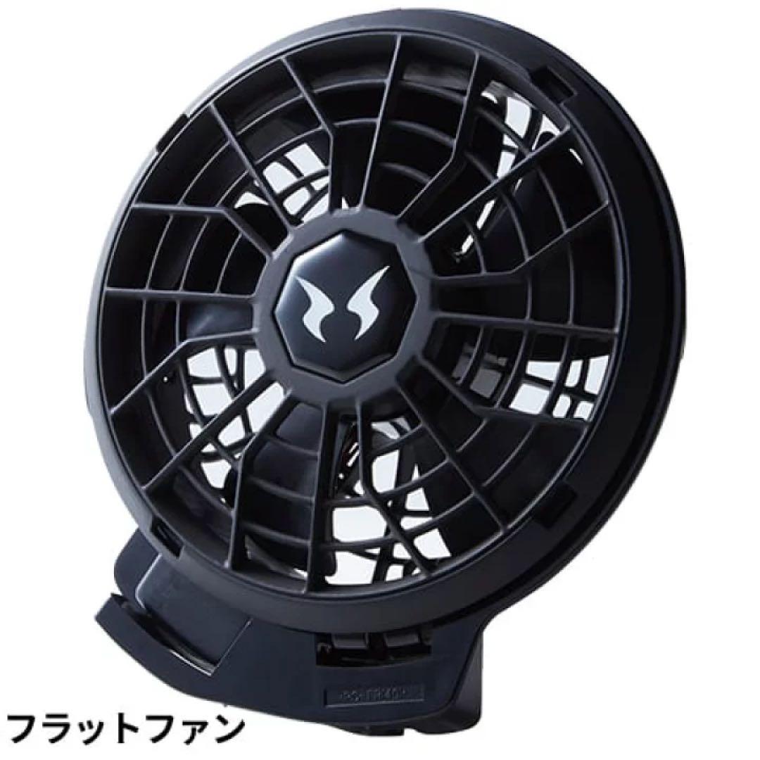 Q*y様 新品　ファンセット(フラットタイプ)+24Vバッテリーセット 2025