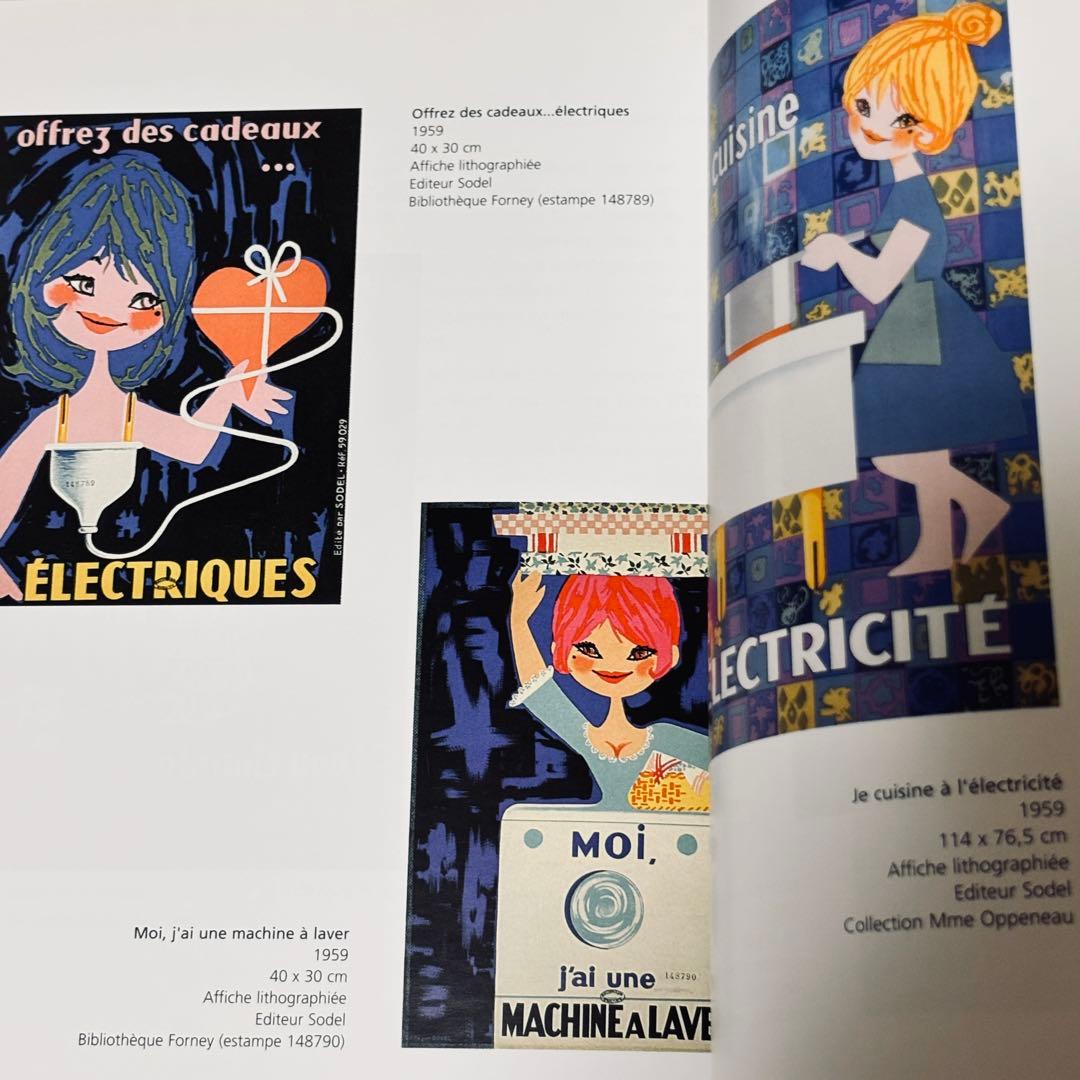 【希少】LEFOR-OPENO作品集2001年限定400冊デッドストックフランス