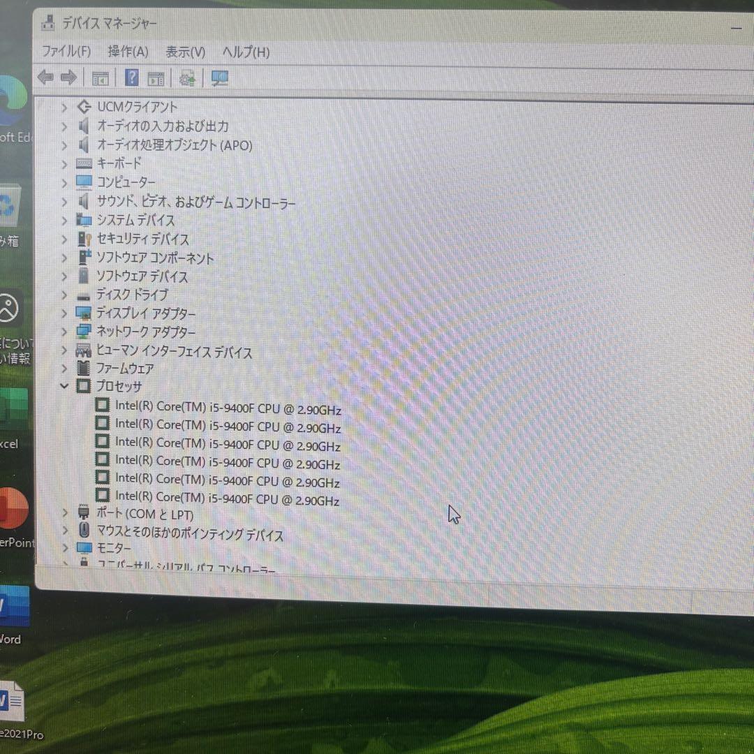 爆速第9世代CPU グラボ　Dell OptiPlex 7060デスクトップ