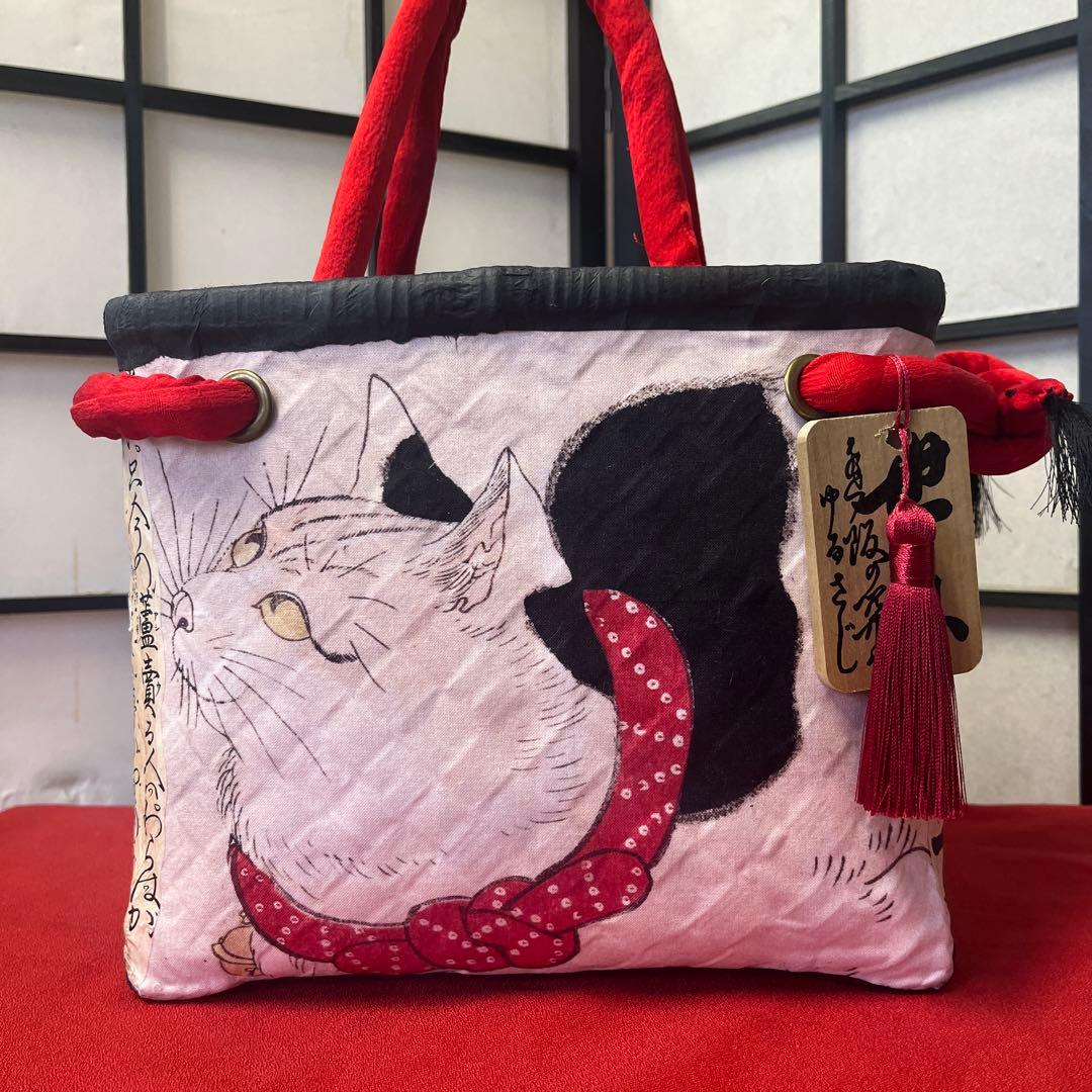 鼠よけの猫 歌川国芳 浮世絵 一閑張り バッグ かごバッグ ハンドバッグ 猫