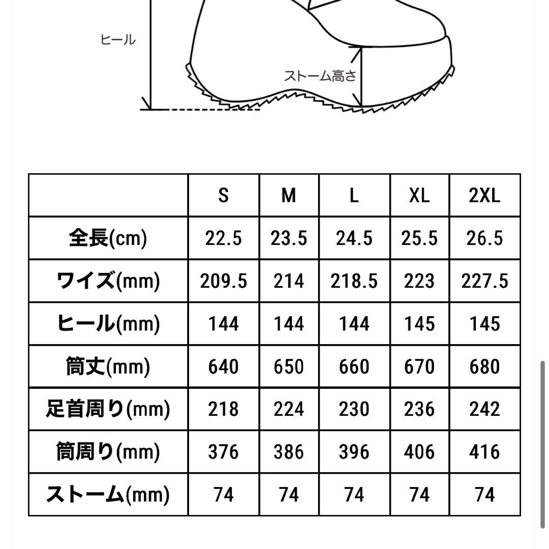 yello ニーハイブーツ Mサイズ