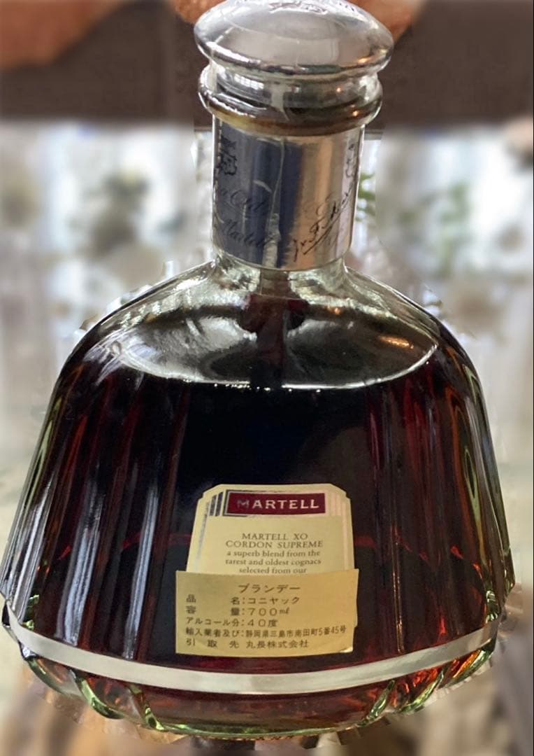 【未開栓】MARTELL XO コルドンスプリーム 赤ラベル 700ml