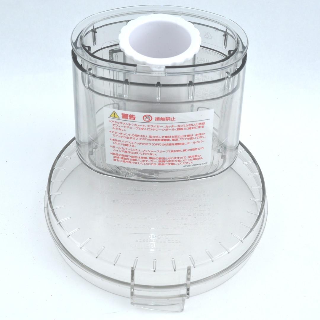 Cuisinart フードプロセッサー DLC-191J 1.9L TA2758