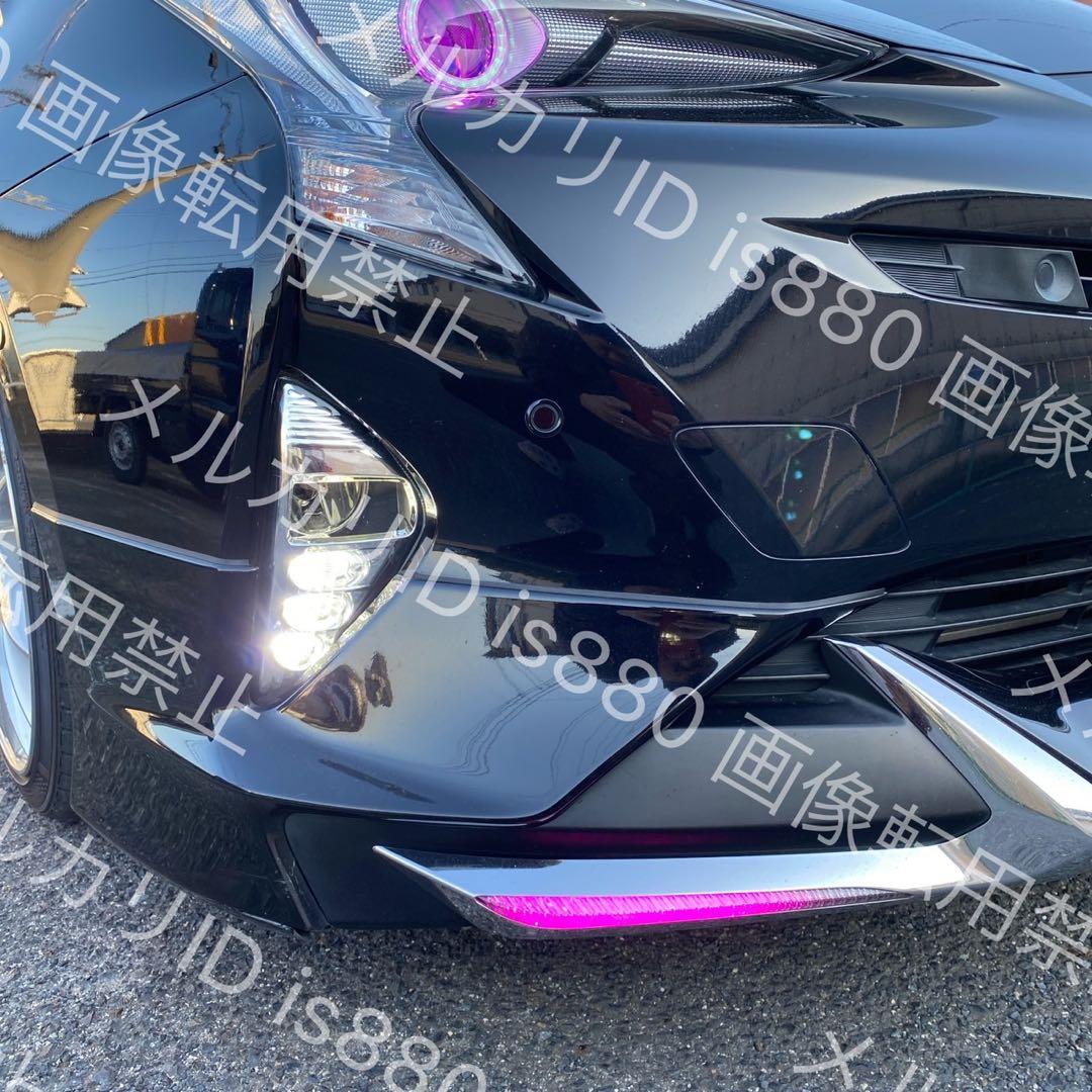 在庫処分価格！50プリウス前期新品フォグH11加工