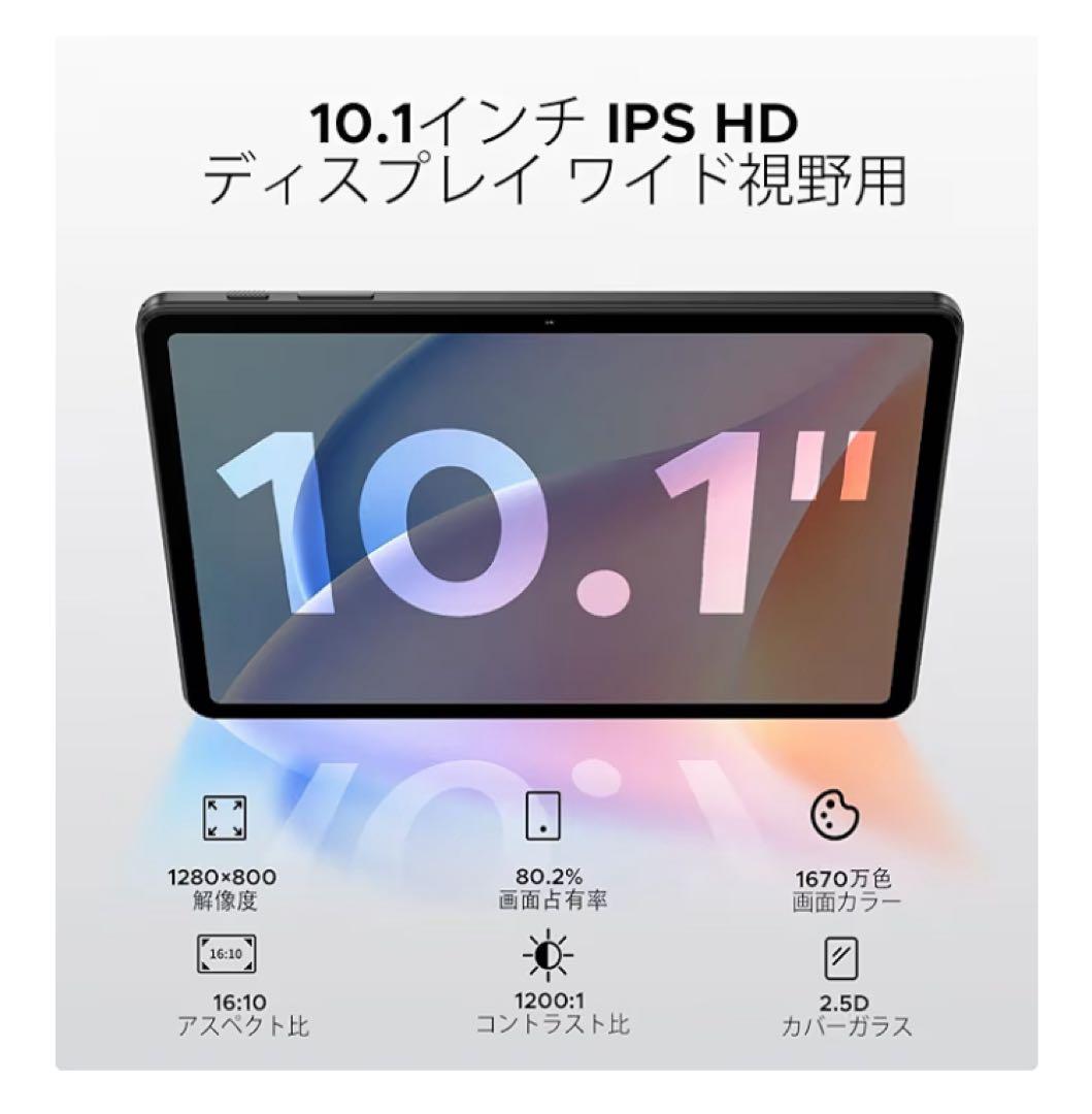 Android15 タブレットDOOGEE A9 12GB+64GB+2TB拡張