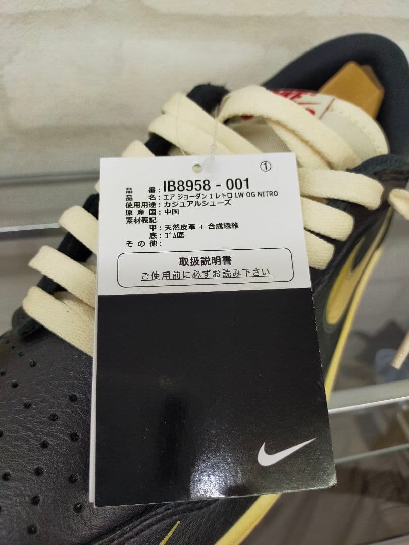 シューズ(男性用) NIKE AJ1 Nigel sylvester LOW IB8958-001