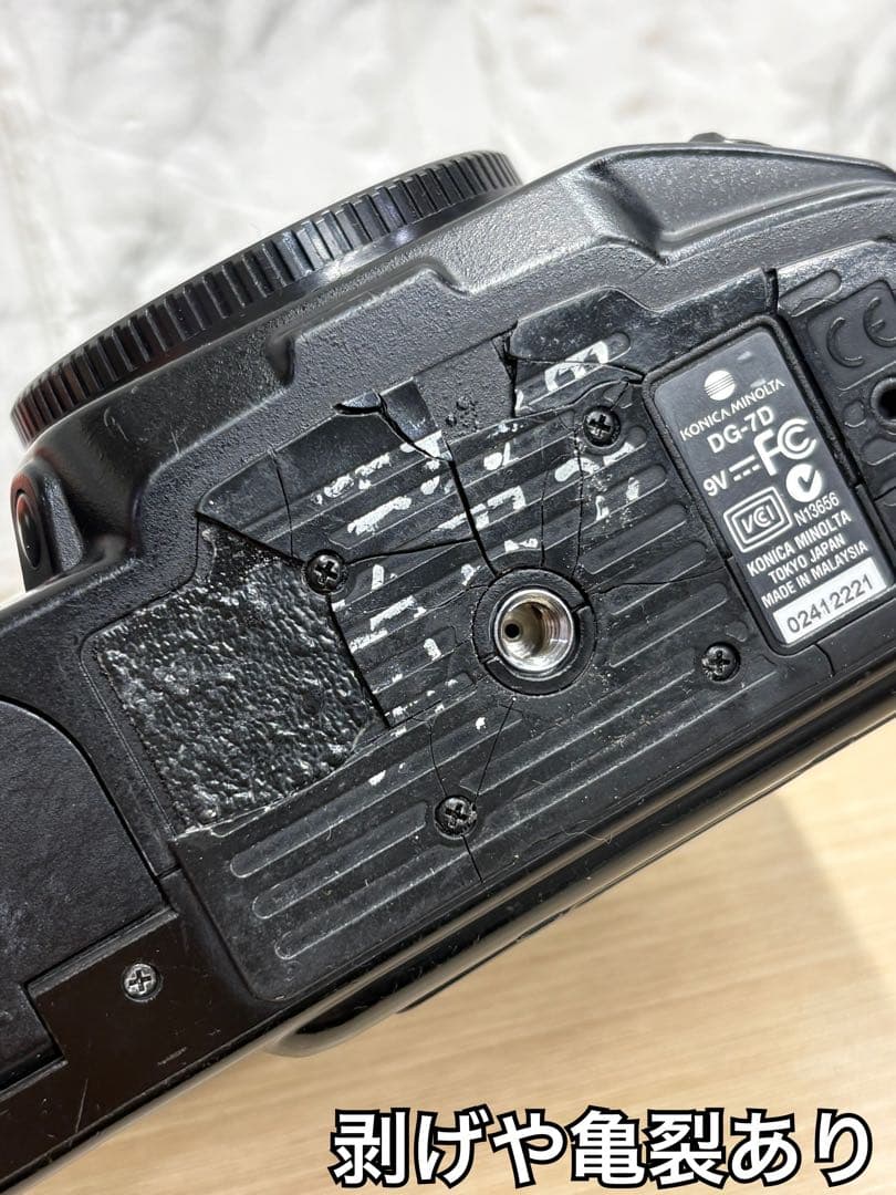 MINOLTA ミノルタ　α−7 DIGITAL　訳あり‼️ 充電器付き