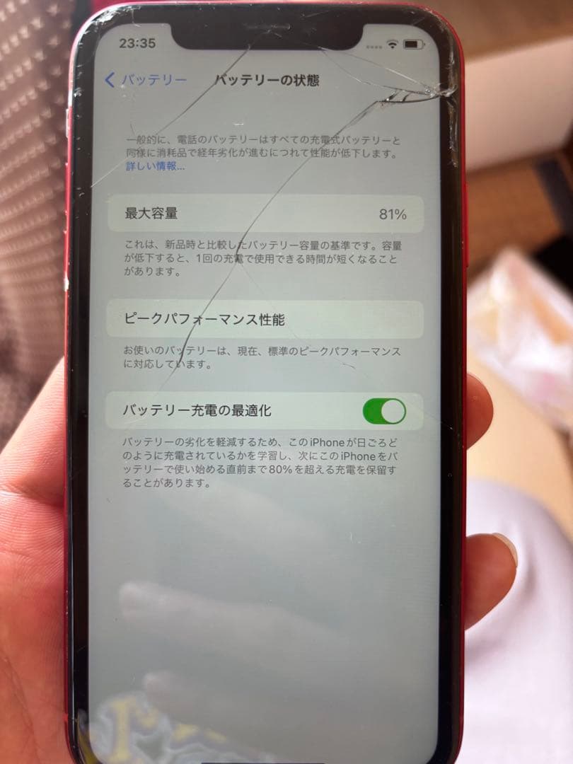 iPhoneXR 128GB 【SIMロック解除済み】