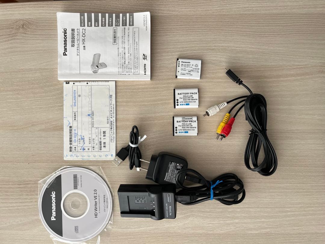 「ゆう」　Panasonic HX-DC2 ビデオカメラ 15倍ズーム