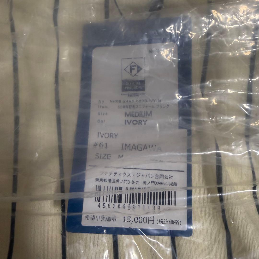 日本ハム　ファイターズ ユニフォーム　50周年 日ハム 今川優馬