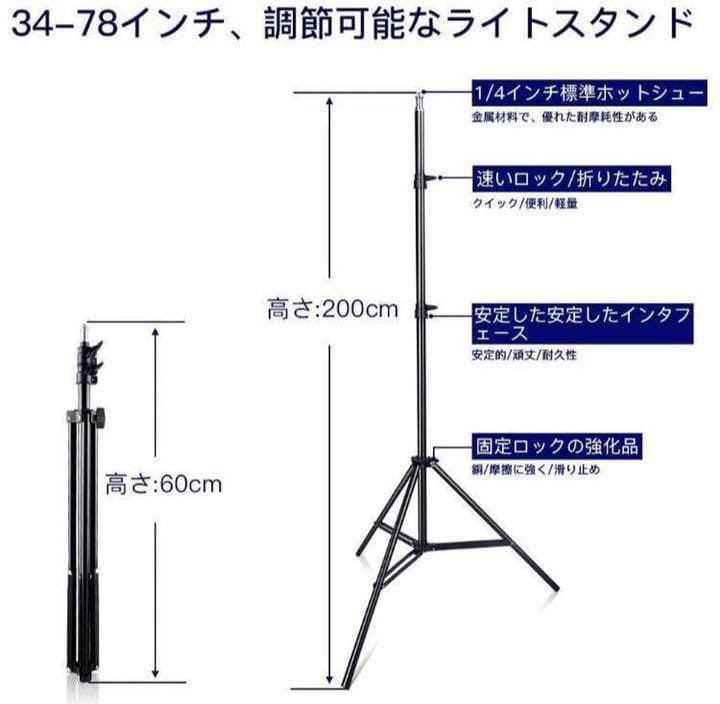 本格的な超豪華セット❣プロ級のスタジオ撮影をご自宅で♪❤撮影用ビデオライト
