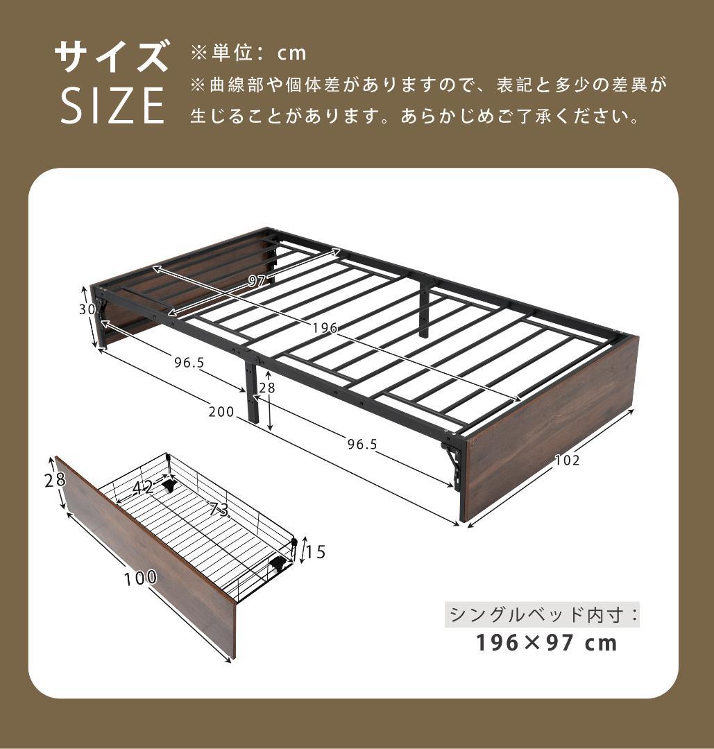 タイムセール！パイプベッド　折りたたみ可能　引き出し付き　省スペース　BROWN