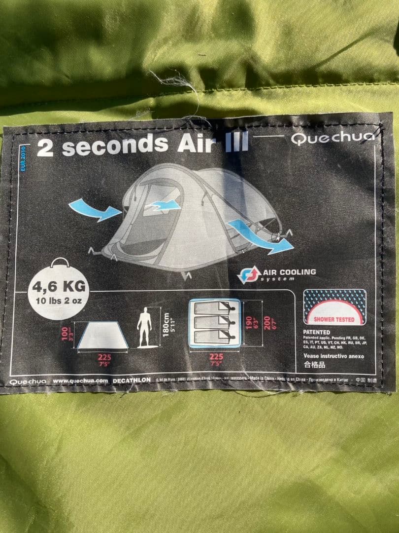 ケシュア　ポップアップテント　キャンプ　アウトドア