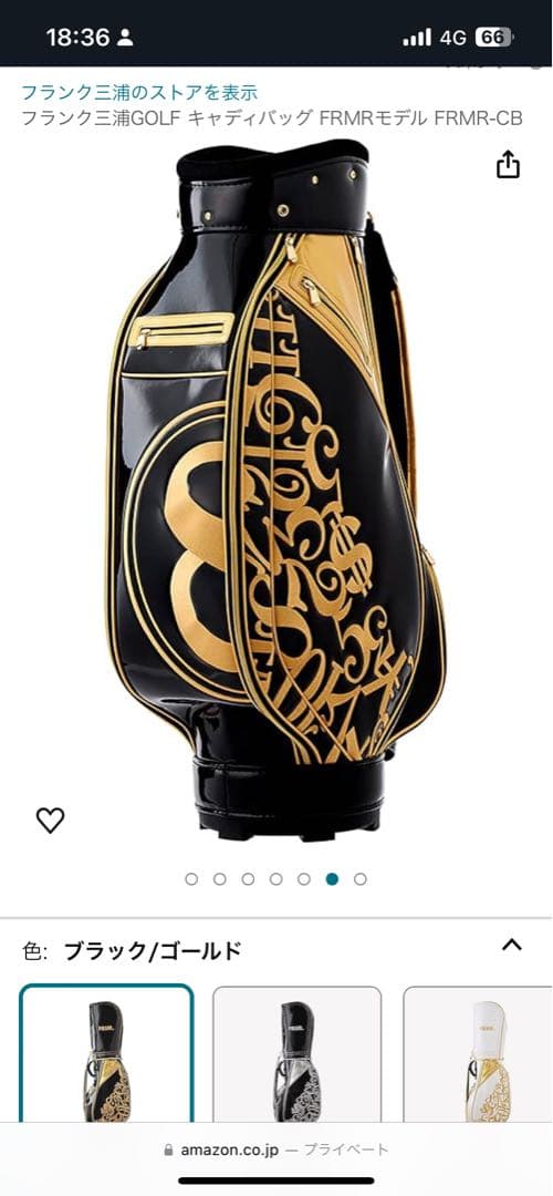 フランク三浦　ゴルフ　キャディバッグ