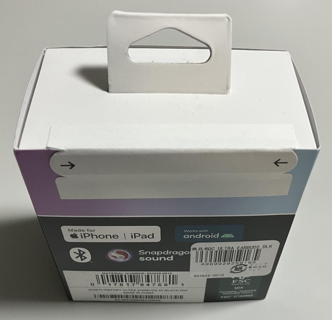 【未開封】Bose ノイズキャンセリング搭載完全ワイヤレスイヤホン ブラック