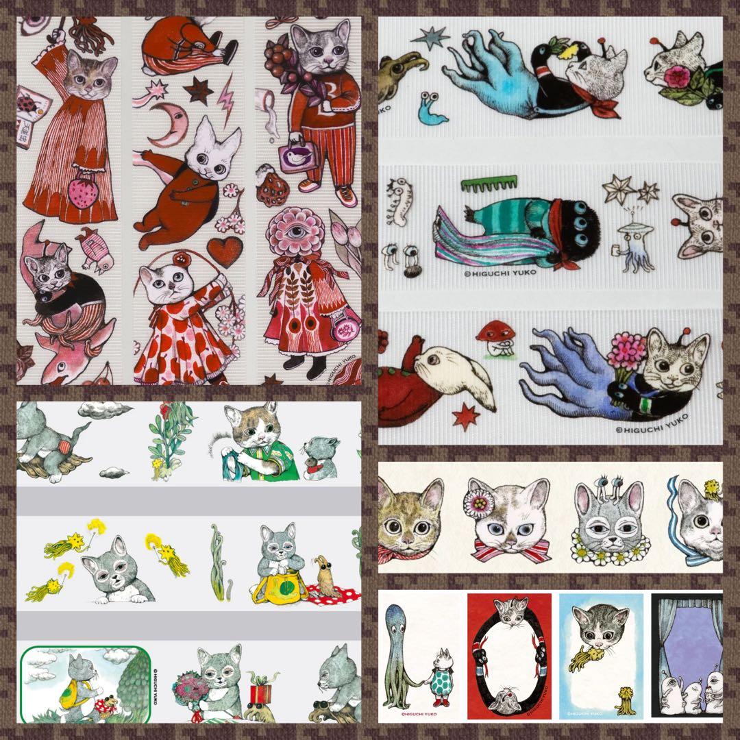 ボリス雑貨店　ヒグチユウコ　養生テープ マスキングテープ　メモ帳 スタンプG