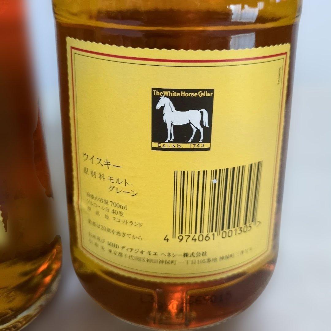 WHITE HORSE ホワイトホース 旧ボトル　飲み比べ 3本セット（特級含）