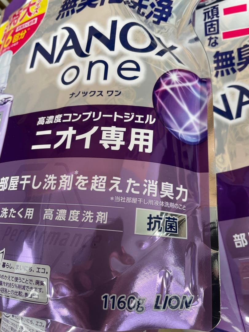 ナノックスワン　超特大　ニオイ専用　部屋干し　116回　1160×9=10440